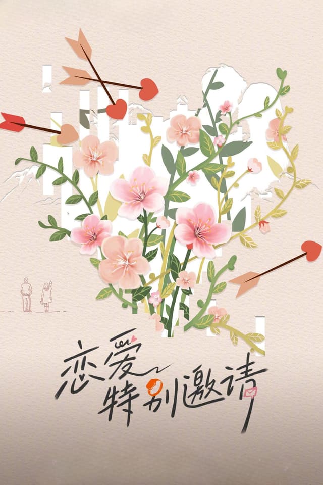 Lời Mời Đặc Biệt Của Tình Yêu