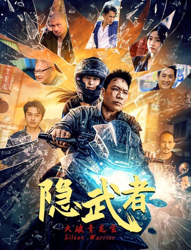 Ẩn Võ Giả: Đại Phá Thanh Long Hội