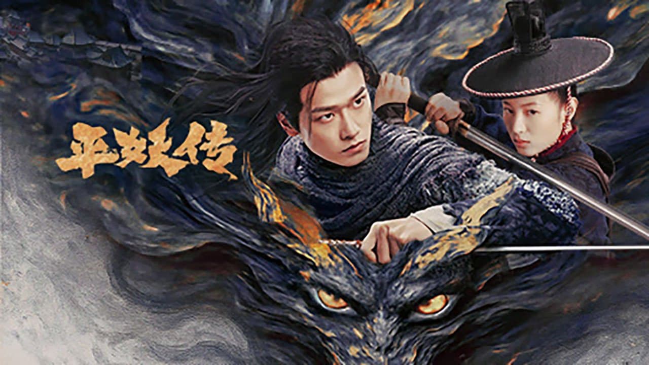 Bình Yêu Truyện: Sứ Mệnh Triệu Hoán