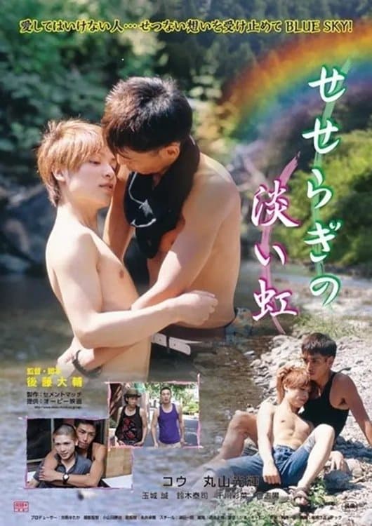 Cầu vồng nhợt nhạt trong dòng suối róc rách