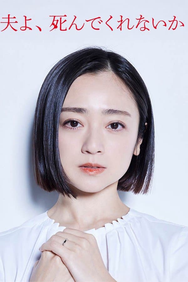 Chồng À, Làm Ơn Chết Đi