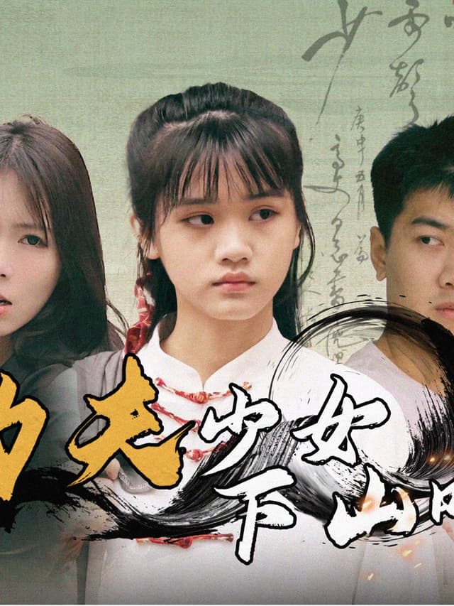 Cô Gái Kung Fu Xuống Núi