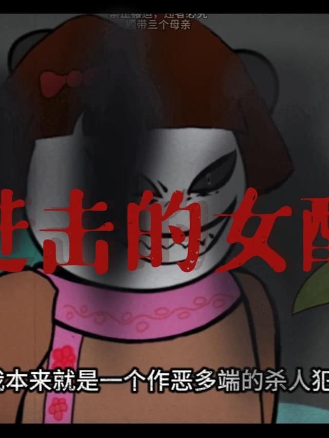 Cuộc Phản Công Của Nữ Phụ