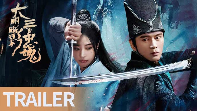 Đại Minh Ám Ảnh: Ba Trăm Trung Hồn