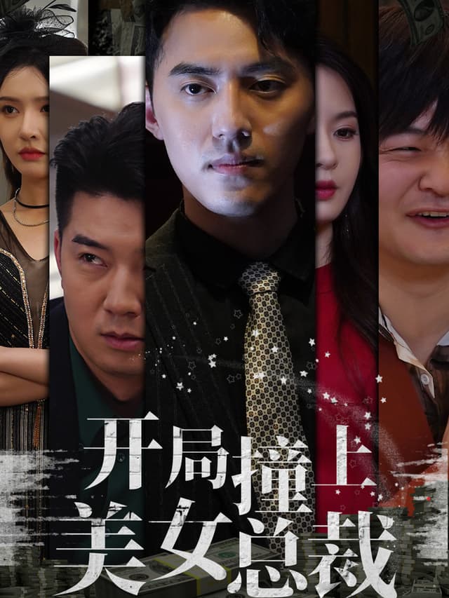 Gặp Nữ CEO Xinh Đẹp