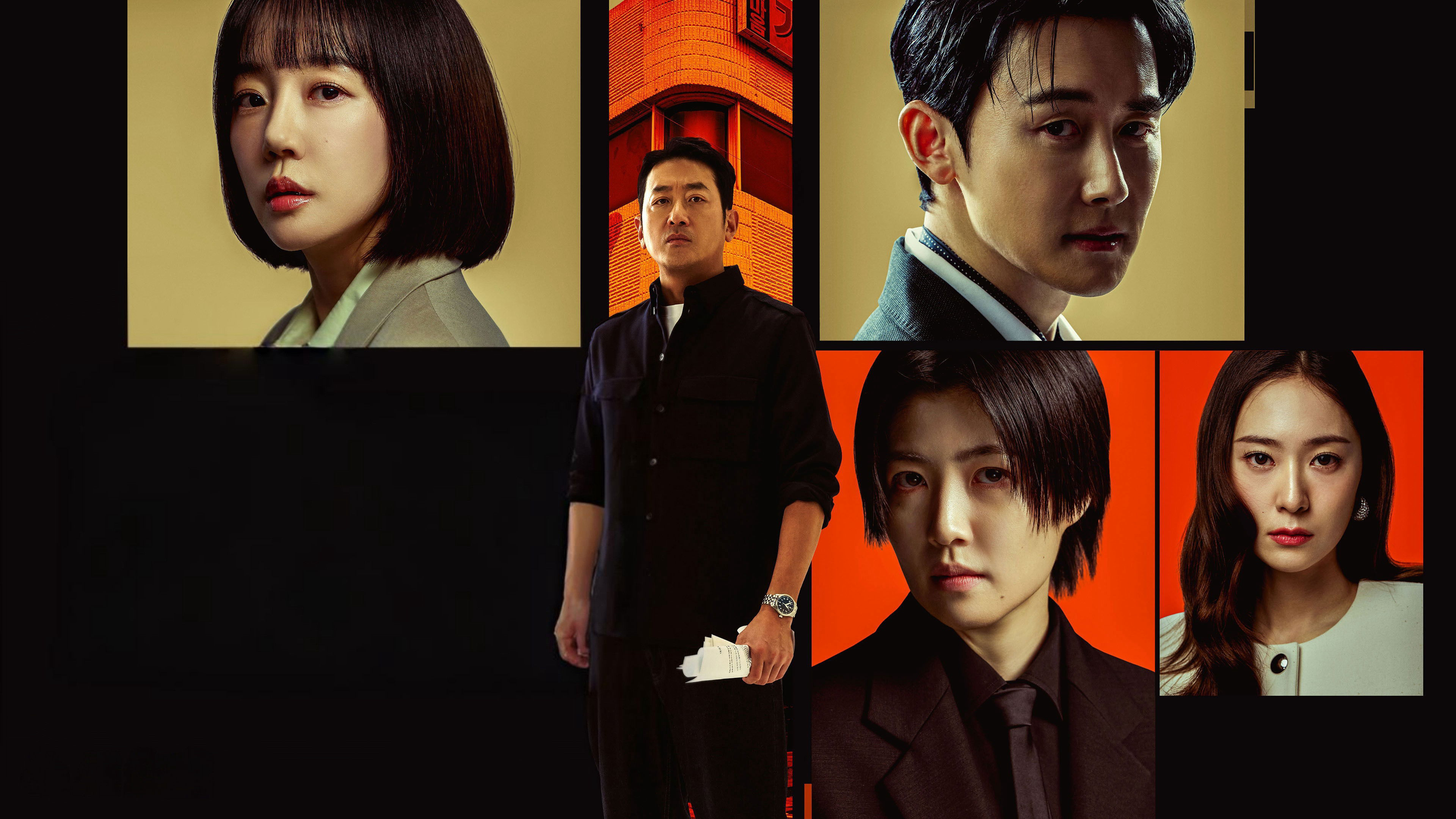 Giấc Mơ Điên Rồ