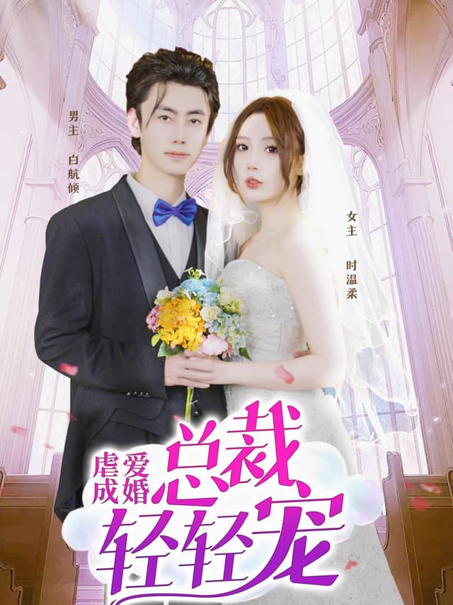 Gọi Người Yêu Cũ