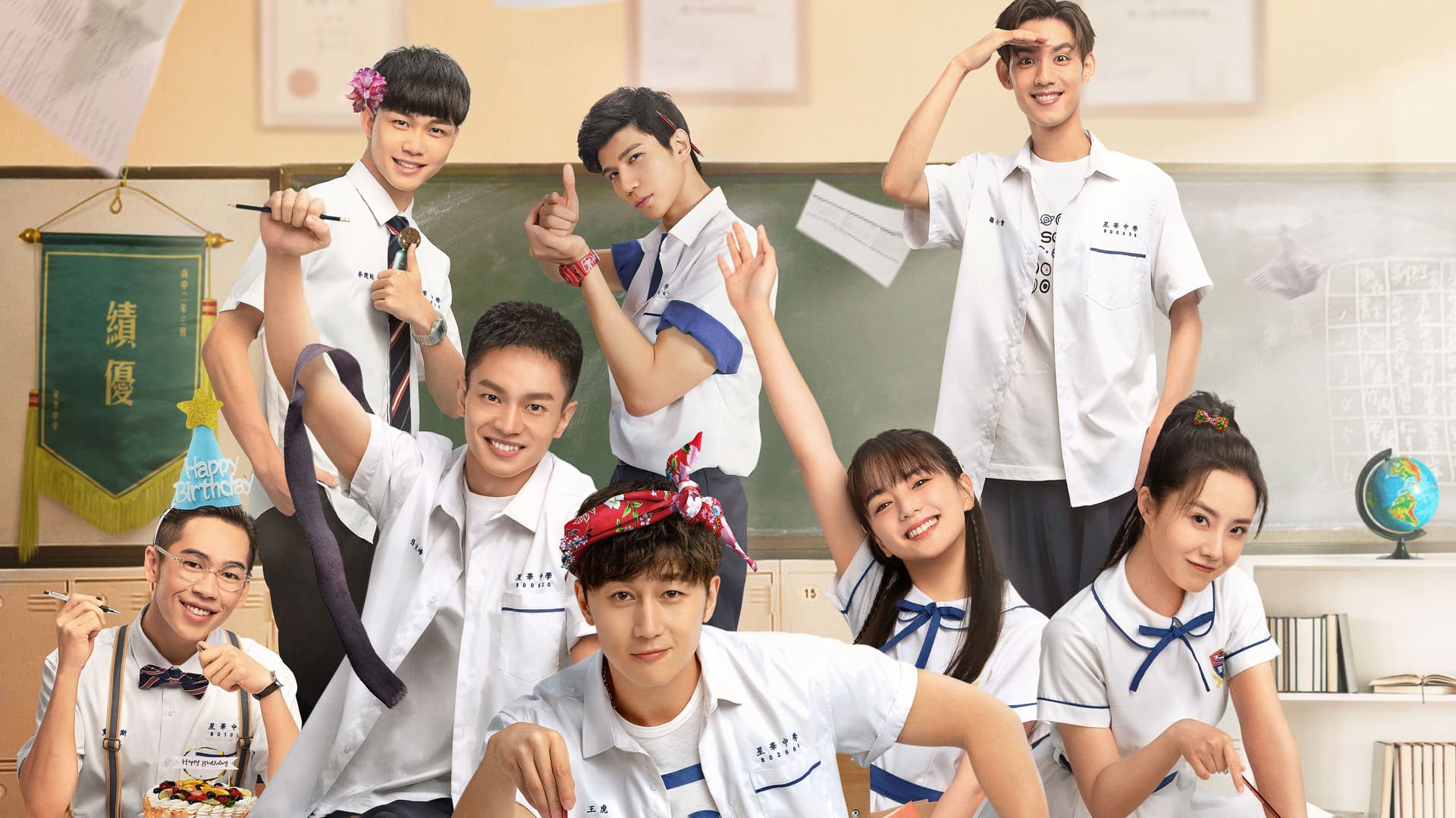 Học Sinh Chuyển Trường - Phần 1