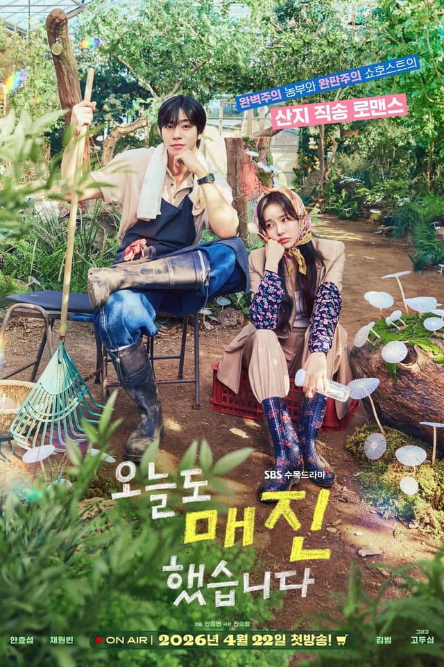 Hôm Nay Lại Bán Hết