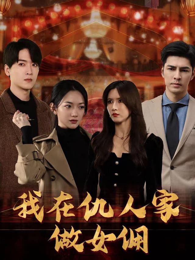 Làm Người Giúp Việc Trong Nhà Kẻ Thù