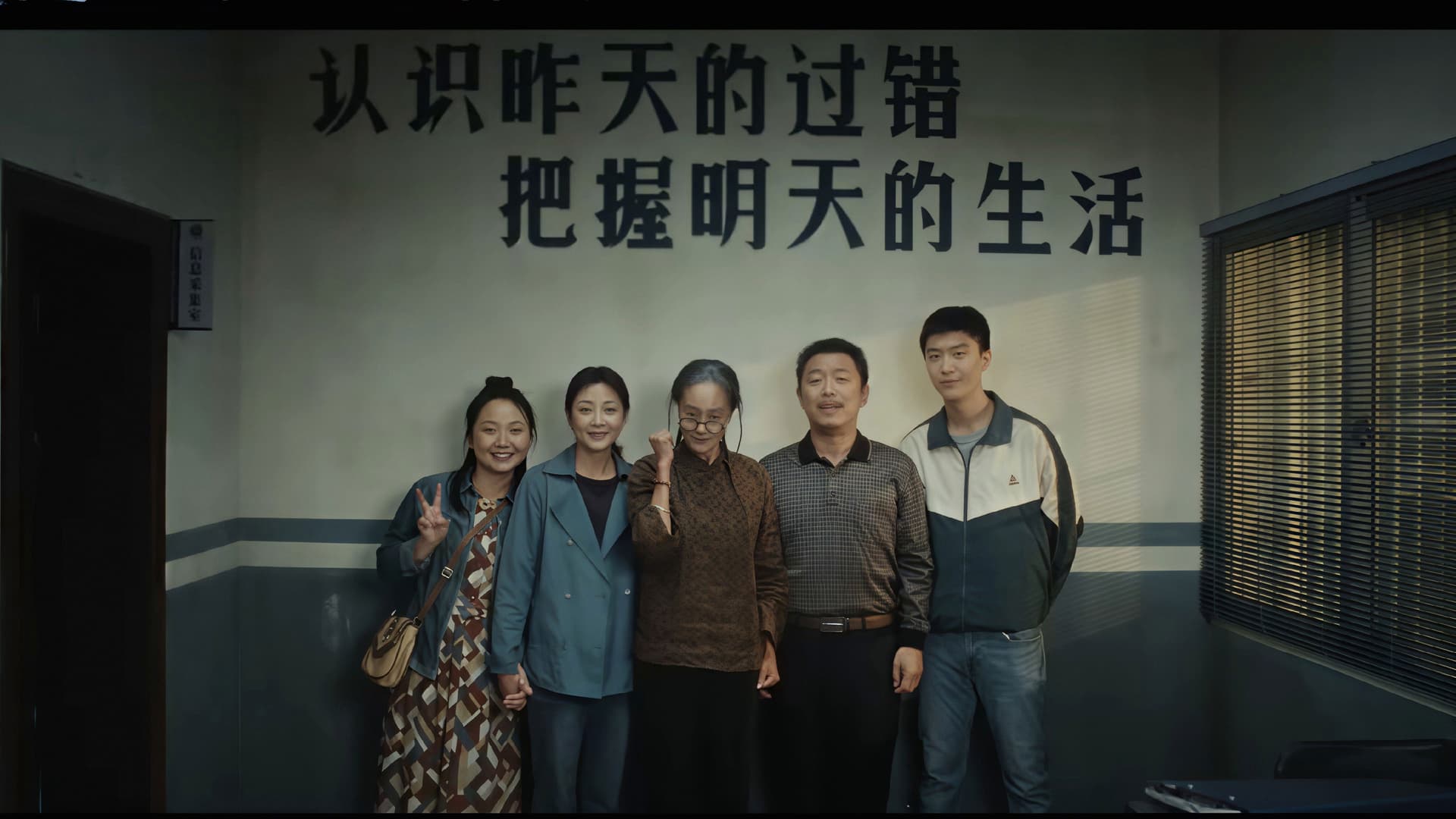 Lãng Lãng Nhân Sinh