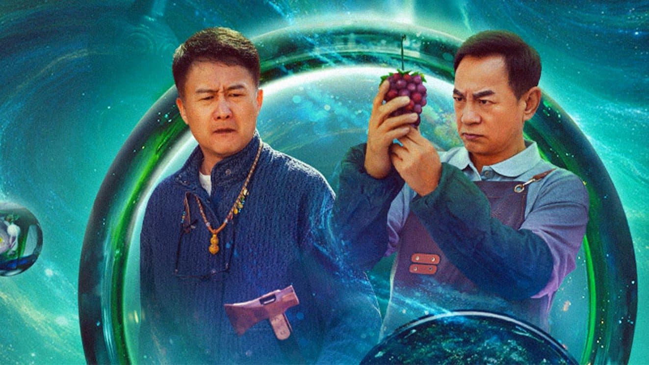 Lưu Ly Kỳ Duyên