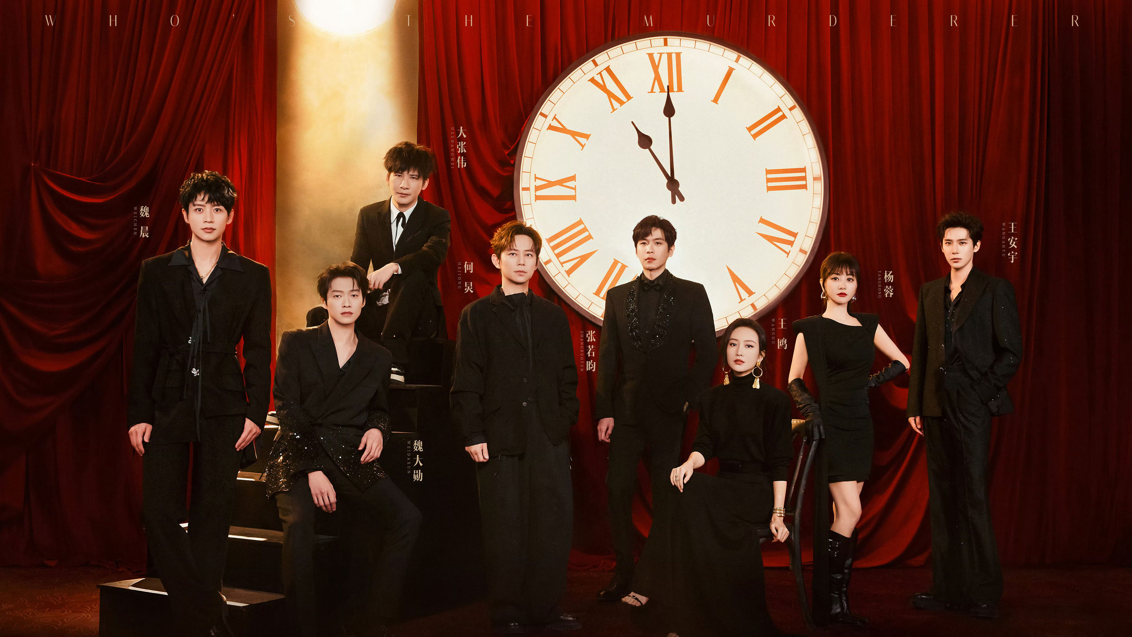 Minh Tinh Đại Trinh Thám (Phần 11)