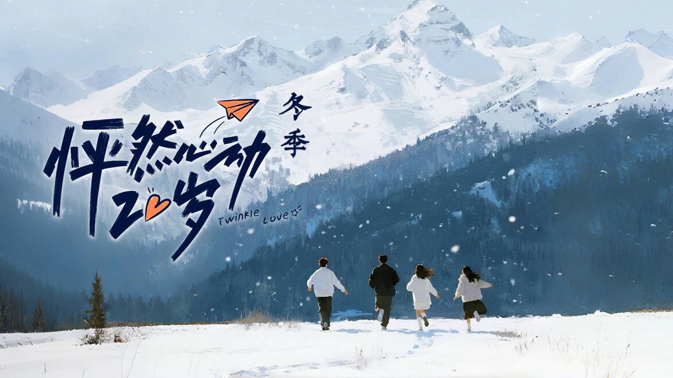 Nhịp Đập Tuổi 20: Bản Mùa Đông (Phần 5)