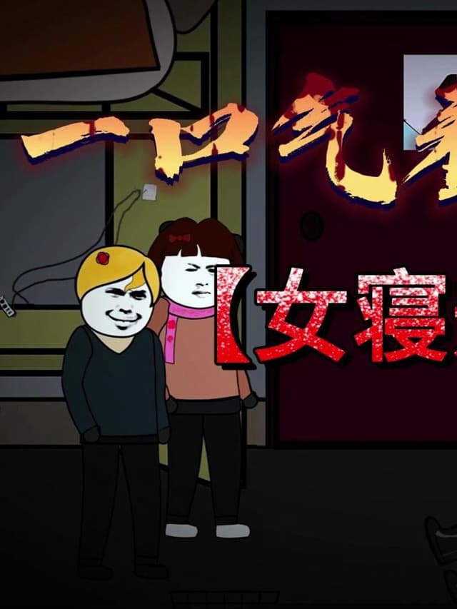 Quy Tắc Ký Túc Xá Nữ