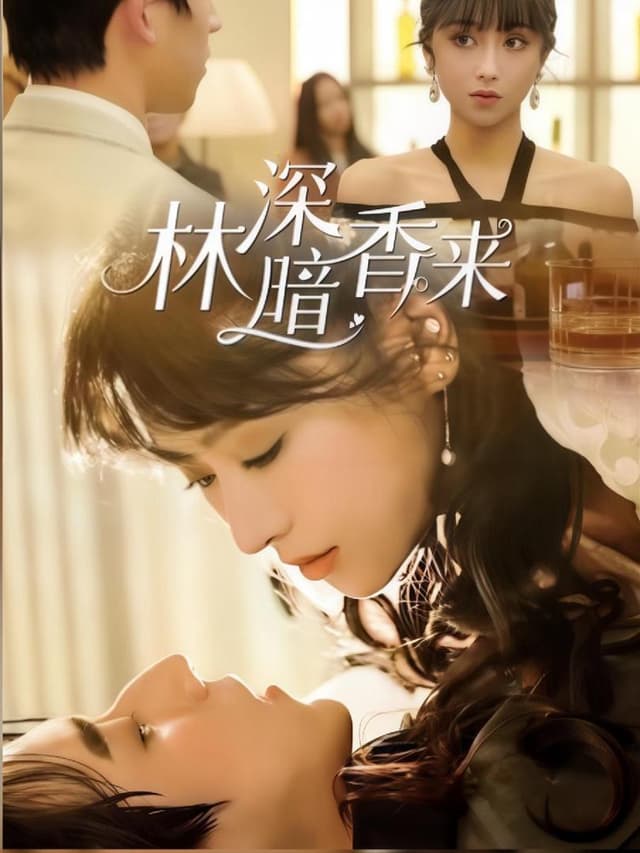 Rừng Sâu Hương Ngọt