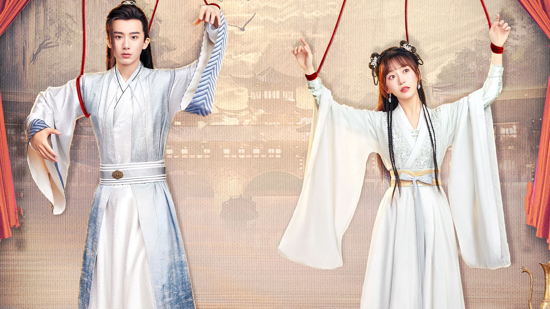 Thế Tử Phi Công Lược