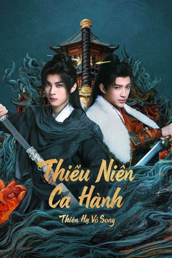 Thiếu Niên Ca Hành: Thiên Hạ Vô Song