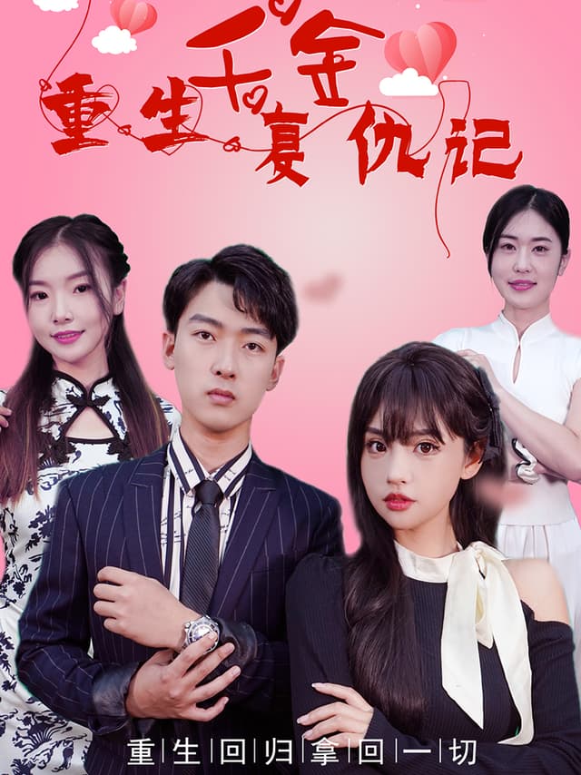 Tiểu Thư Tái Sinh Báo Thù