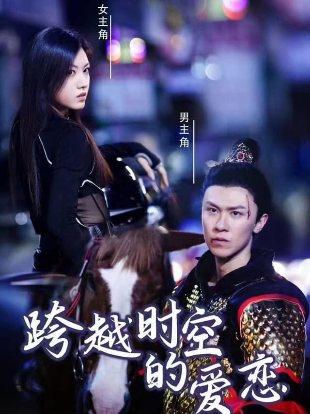 Tình Yêu Xuyên Thời Gian