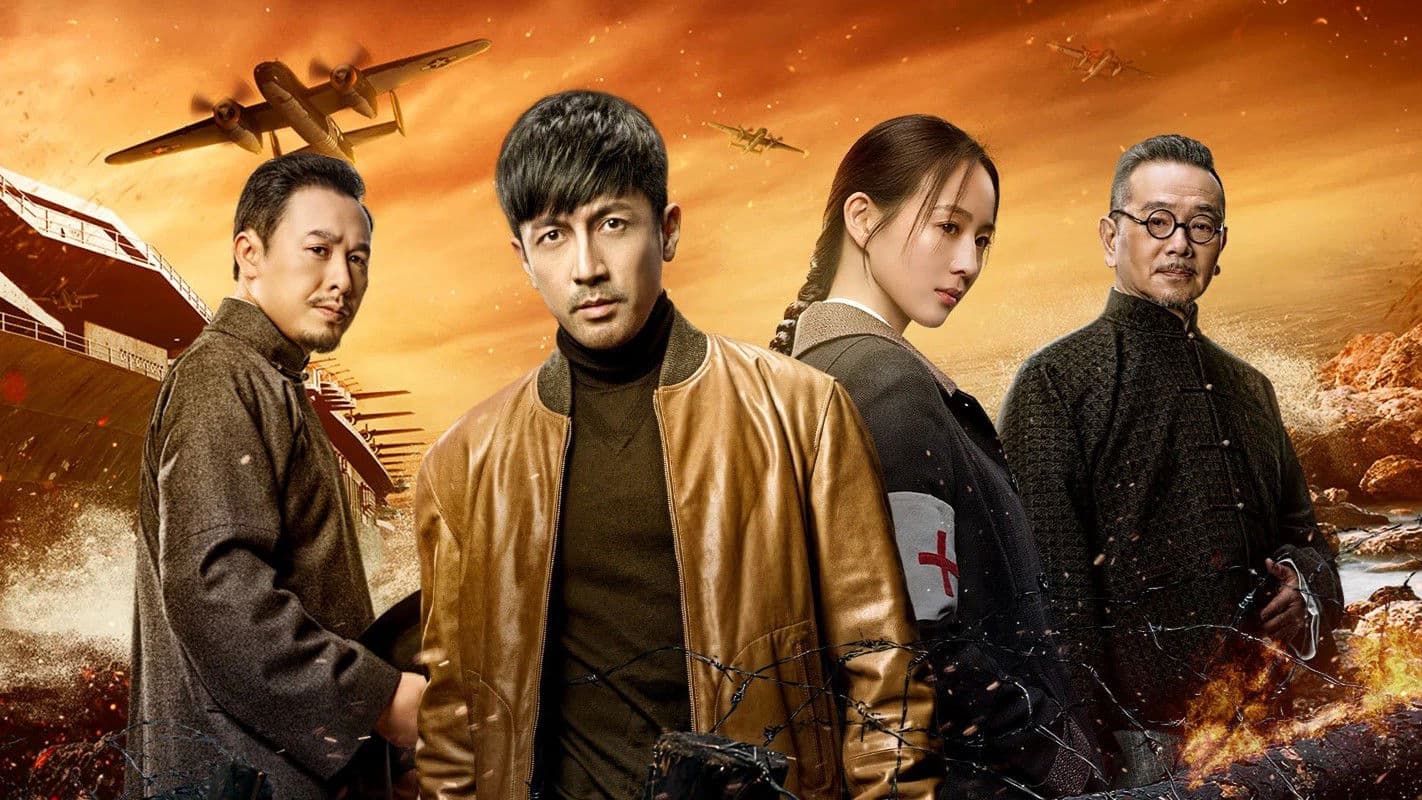 Trường Hà Lạc Nhật