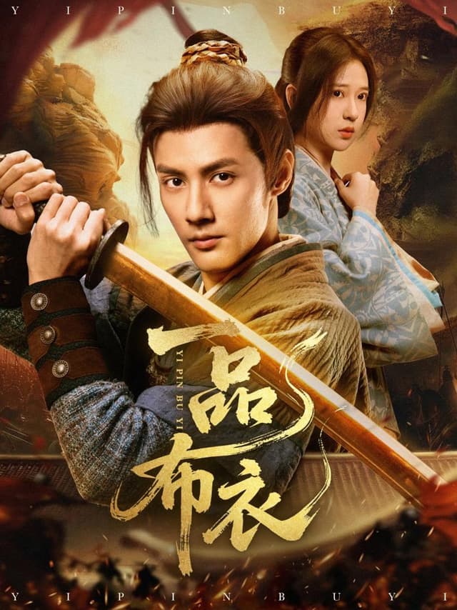 Từ Dân Thường Đến Thái Y