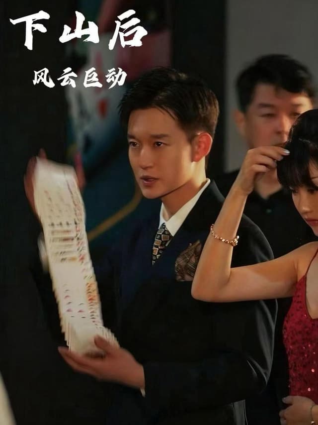 Vua Cờ Bạc Trở Về