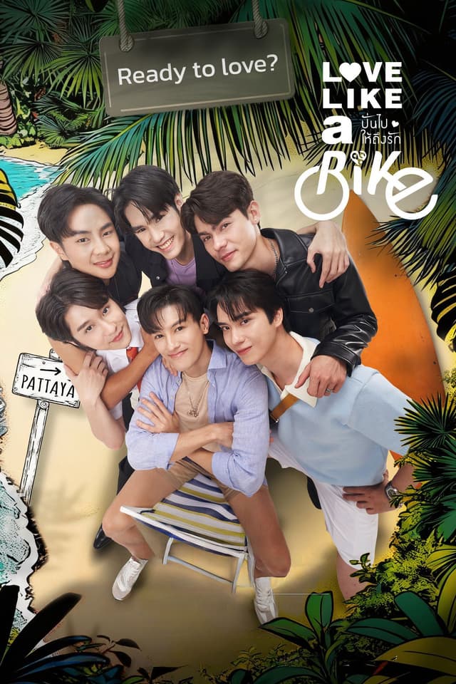 Xe Đạp Tình Yêu