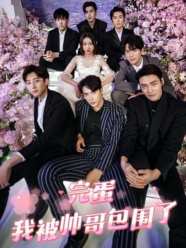 Xong rồi! Tôi bị trai đẹp bao vây