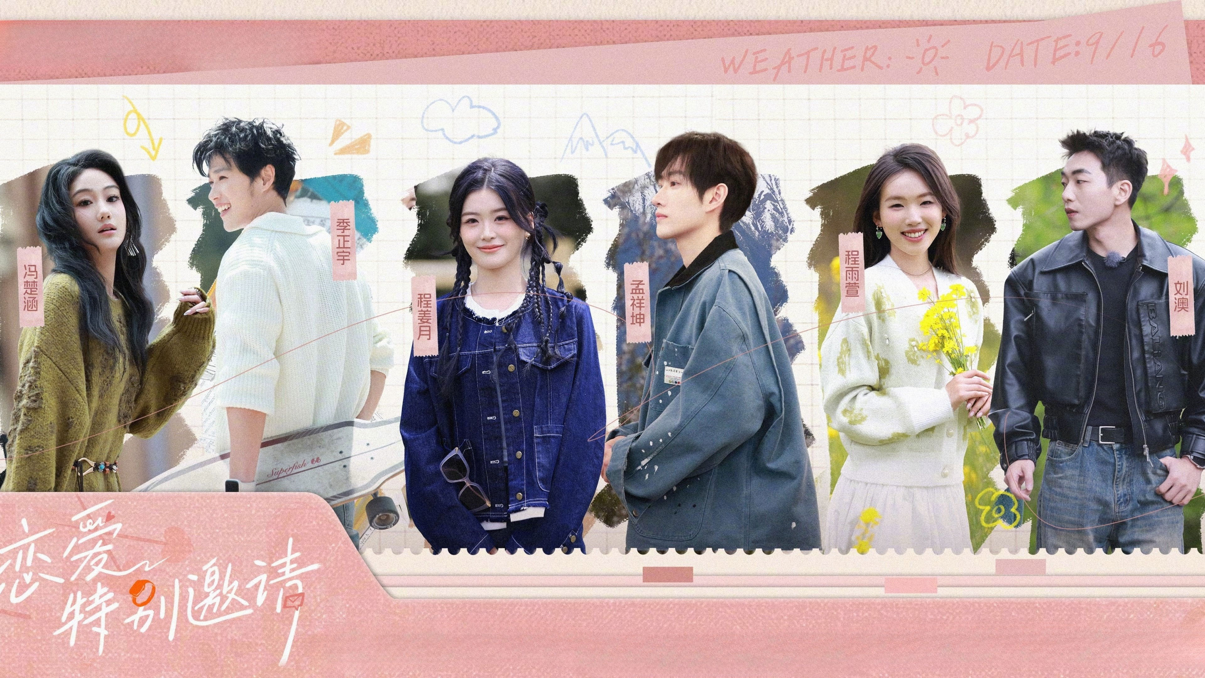 Lời Mời Đặc Biệt Của Tình Yêu Lời Mời Đặc Biệt Của Tình Yêu