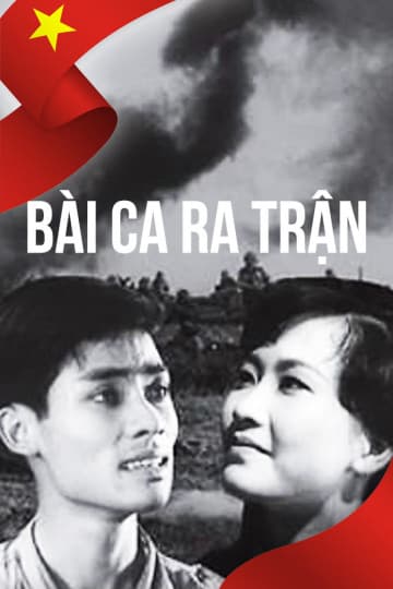 Bài ca ra trận Bài ca ra trận