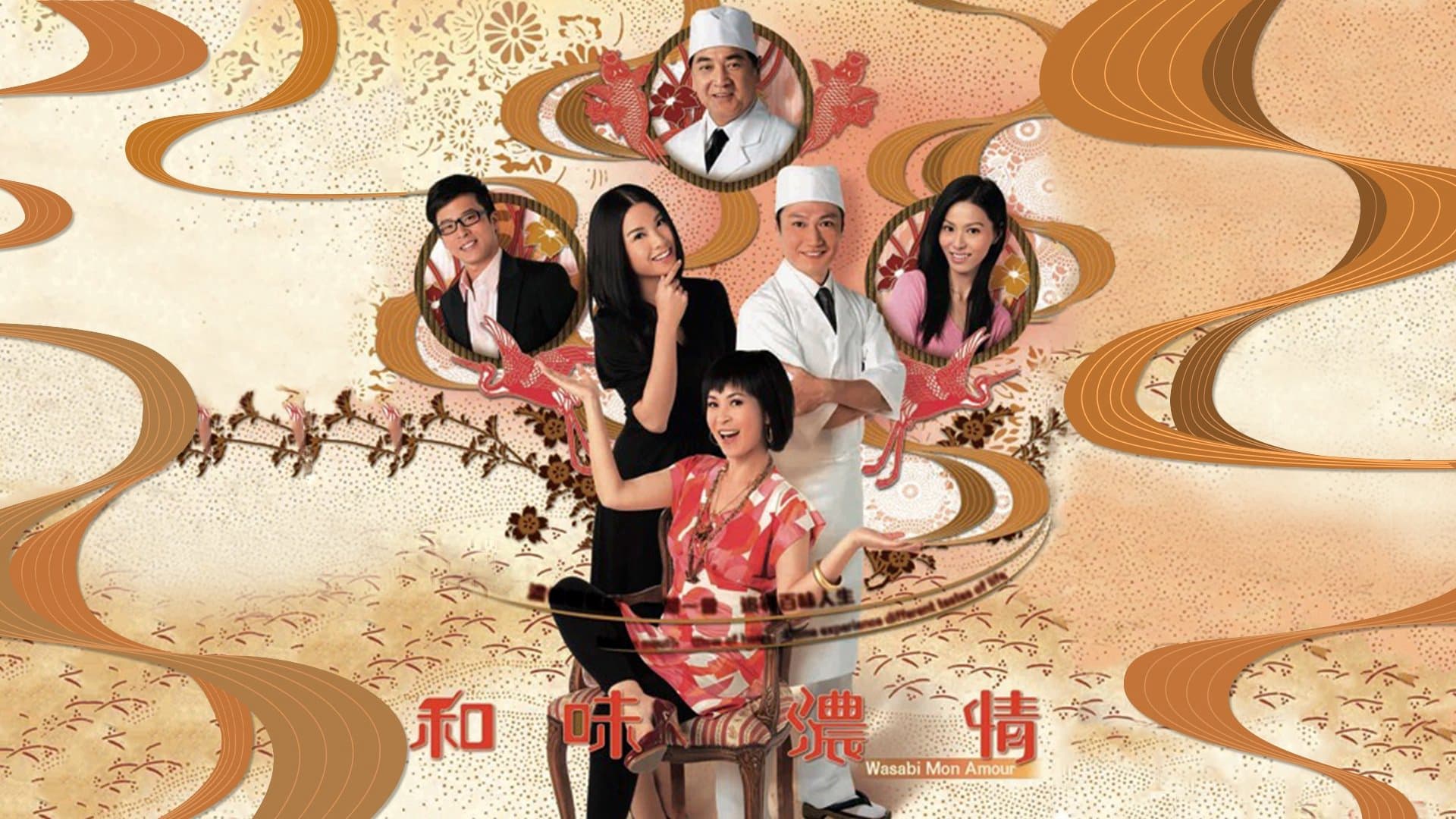 Cái Giá Của Danh Vọng Cái Giá Của Danh Vọng