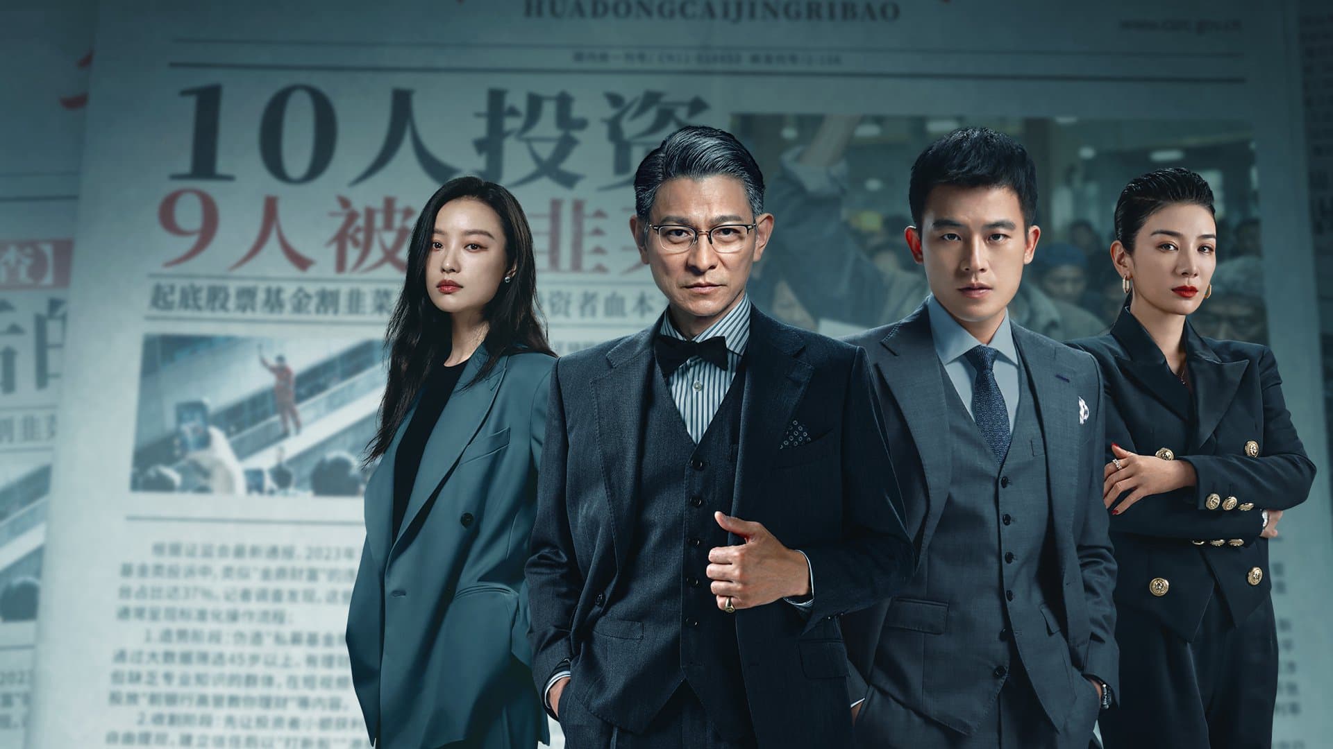 Canh Bạc Phù Hoa Canh Bạc Phù Hoa