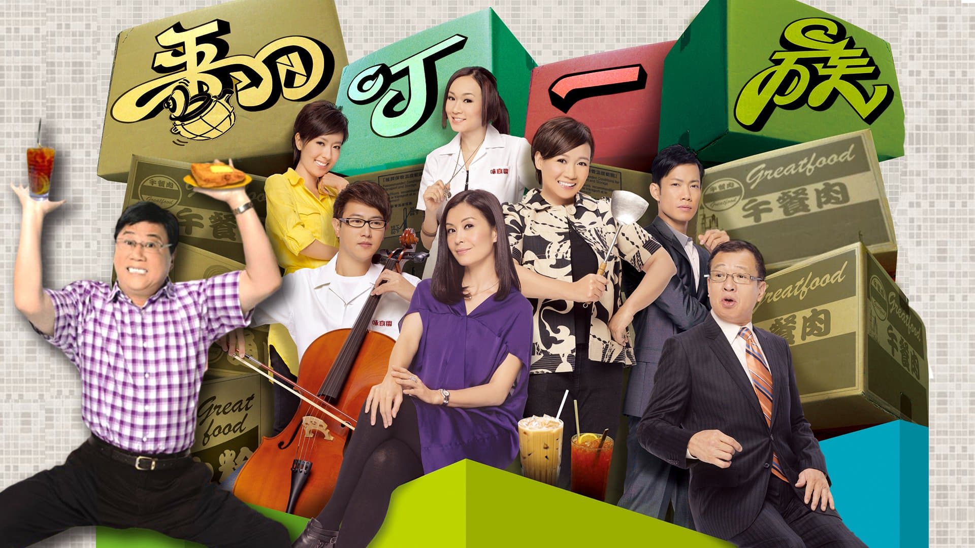 Cú Lội Ngược Dòng Cú Lội Ngược Dòng