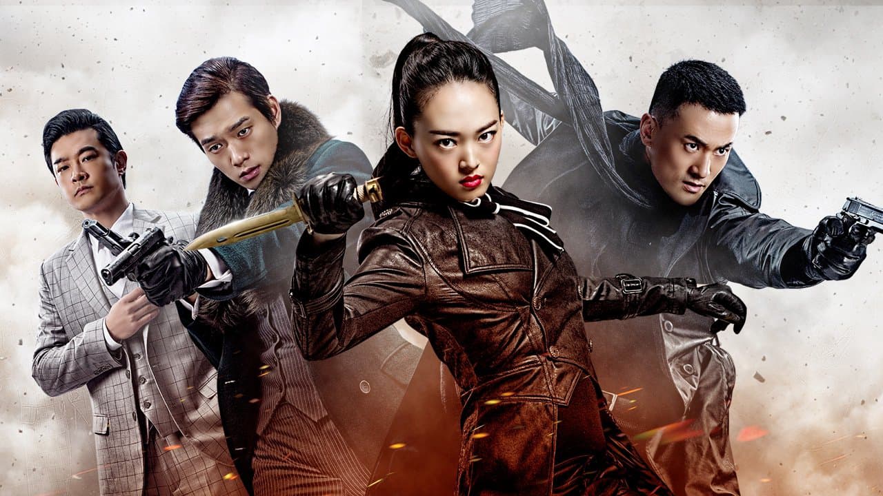 Điệp Ảnh Điệp Ảnh