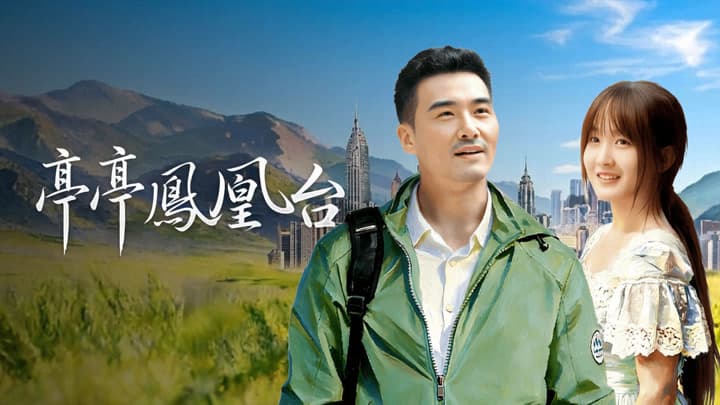 Đình Đình Phượng Hoàng Đài Đình Đình Phượng Hoàng Đài