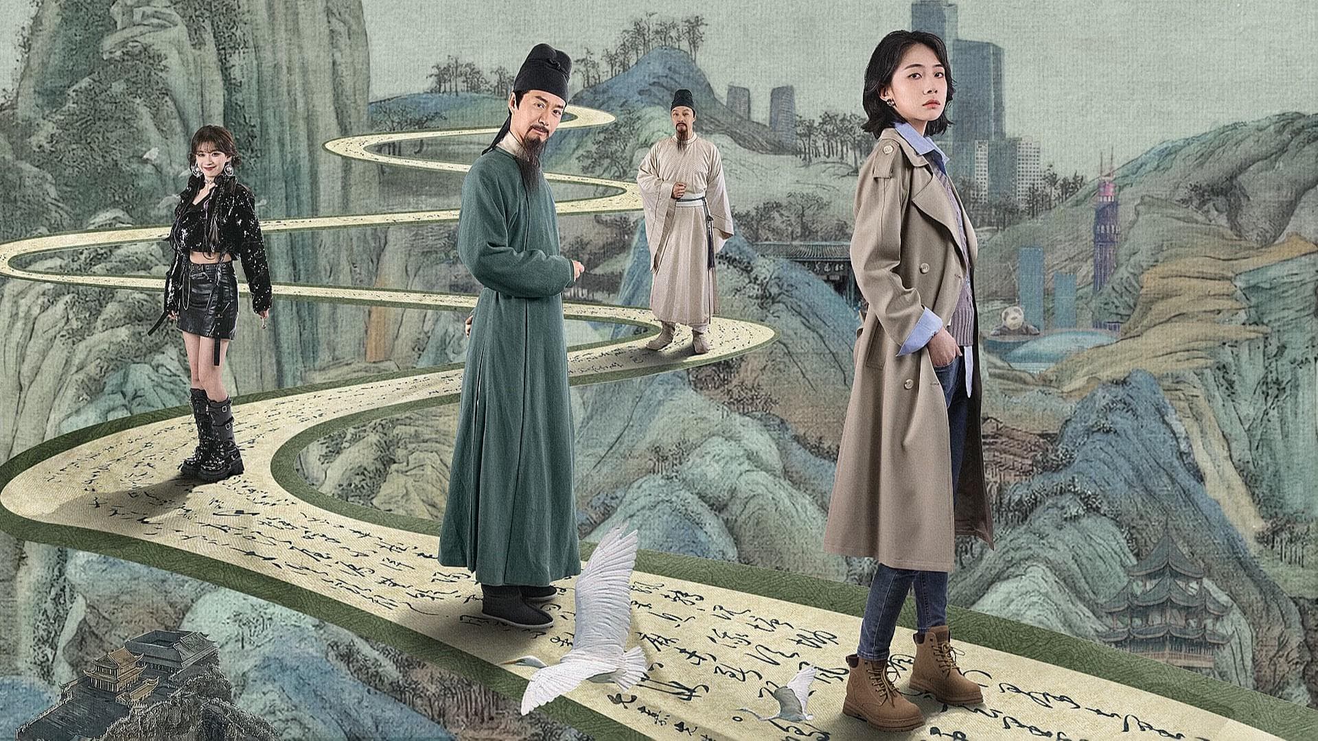 Du Hành Cùng Thơ Đường 1: Thánh Thơ Là Bạn Đồng Hành Của Tôi Du Hành Cùng Thơ Đường 1: Thánh Thơ Là Bạn Đồng Hành Của Tôi