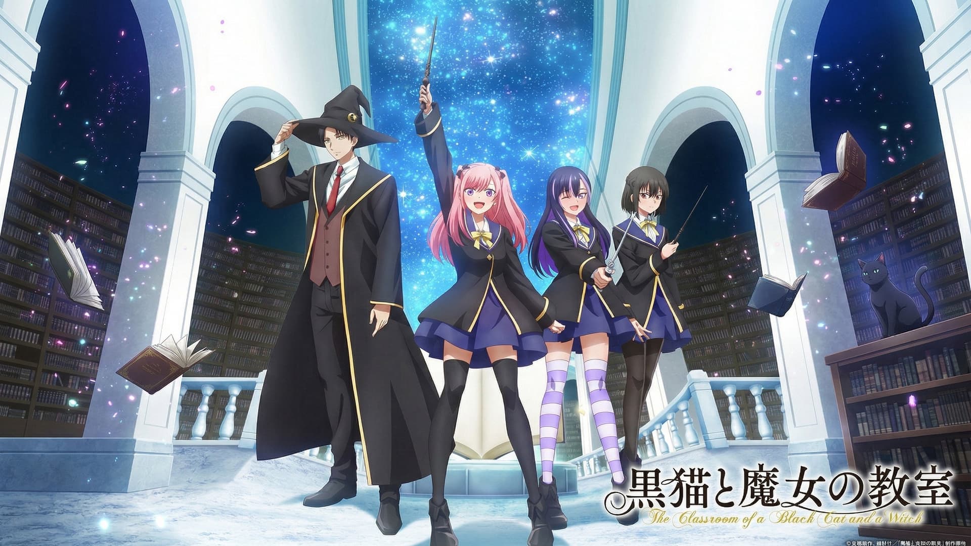 Hắc Miêu Và Lớp Học Phù Thủy Hắc Miêu Và Lớp Học Phù Thủy