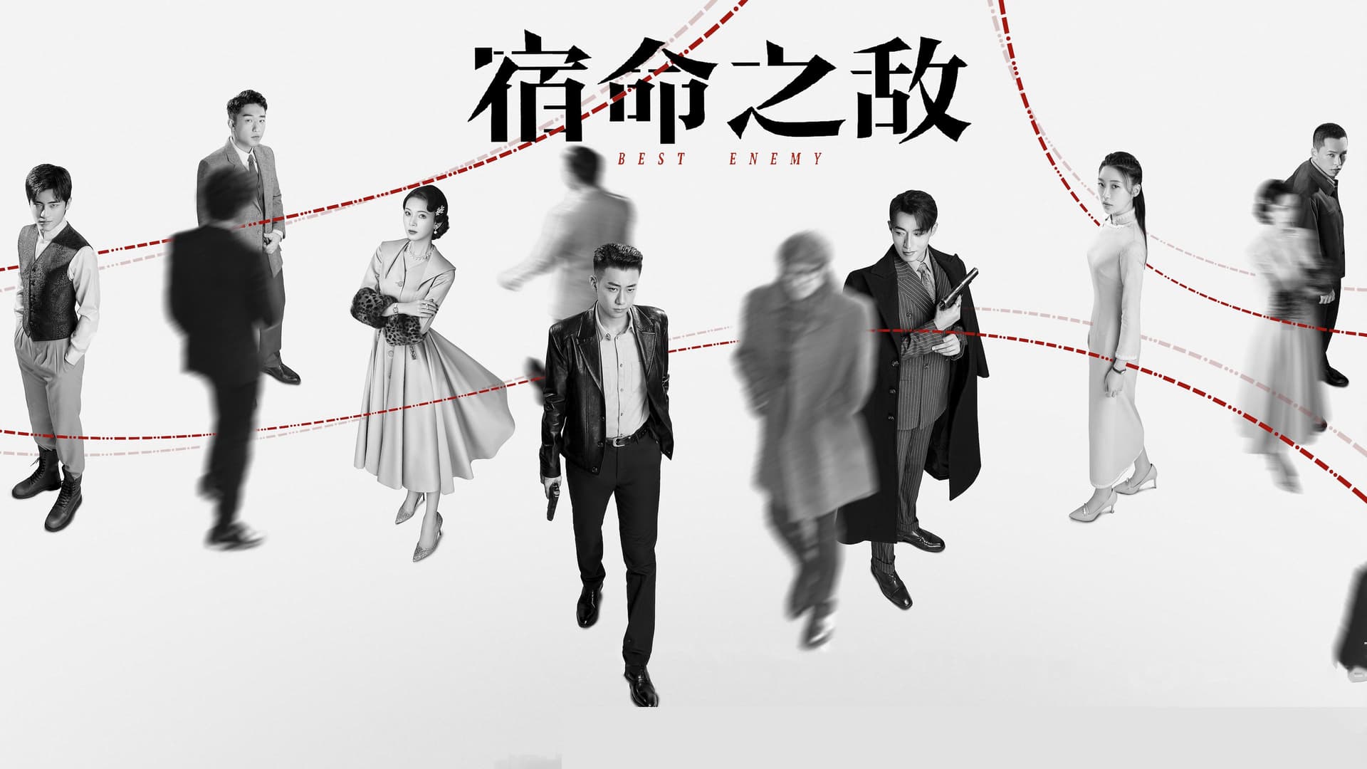 Kẻ Thù Định Mệnh Kẻ Thù Định Mệnh
