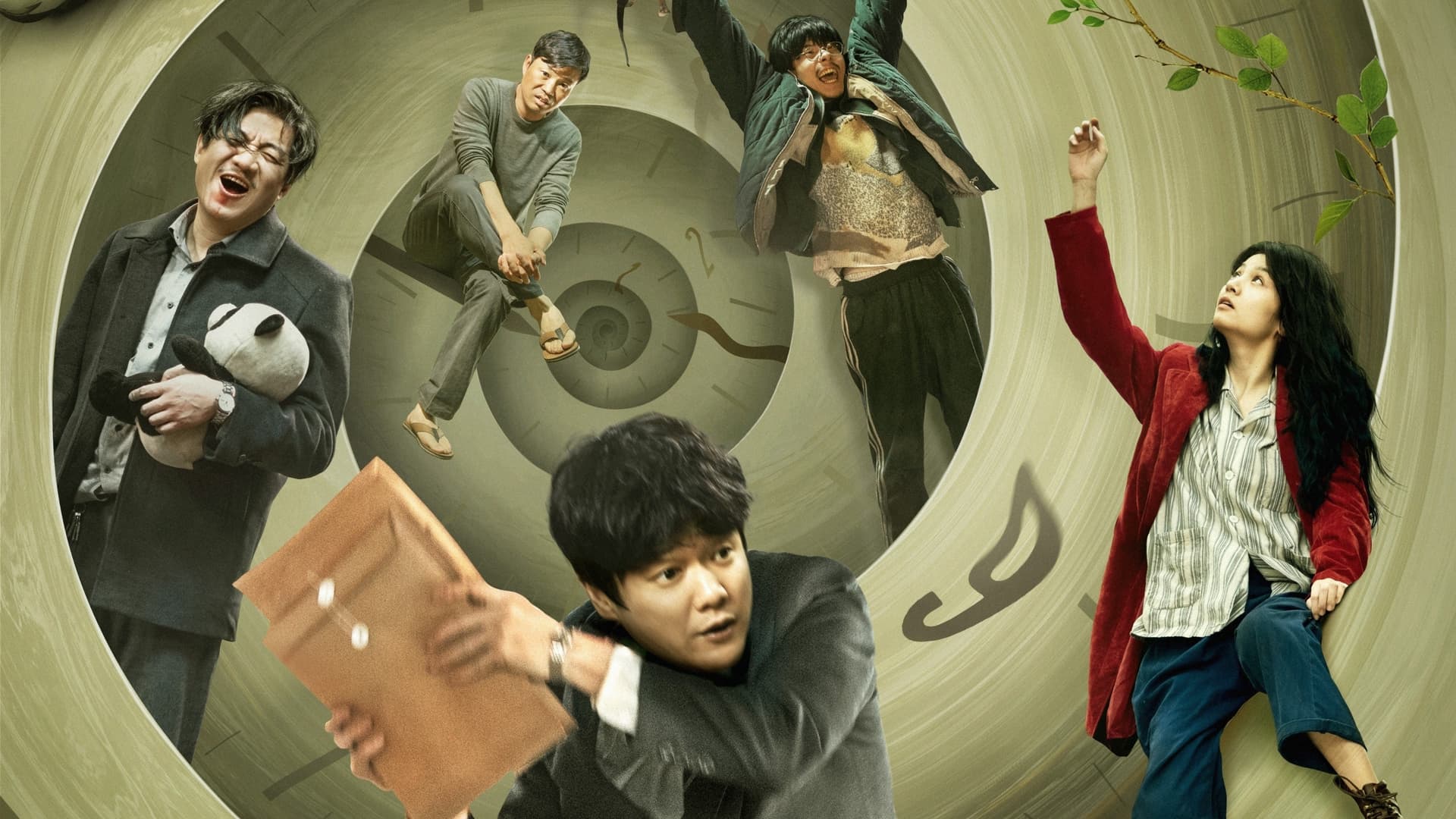 Mặt Trời Chiếu Rọi Thanh Xuân Mặt Trời Chiếu Rọi Thanh Xuân