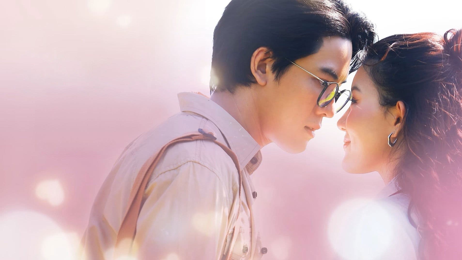 Misty Hearts Misty Hearts