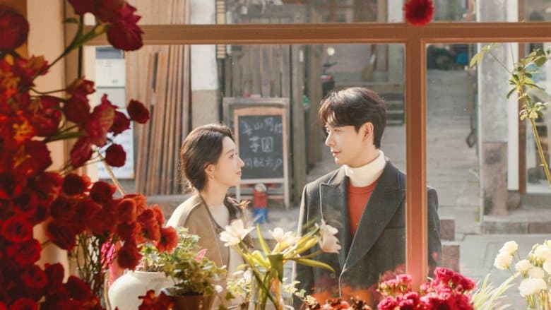 Một Tình Yêu Bất Ngờ Đến Một Tình Yêu Bất Ngờ Đến