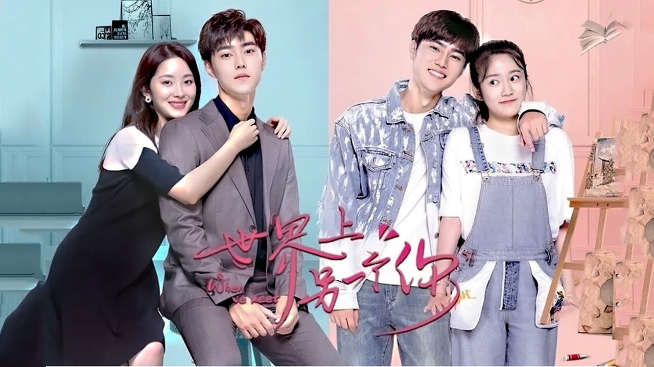 Một tôi khác trên thế giới này Một tôi khác trên thế giới này