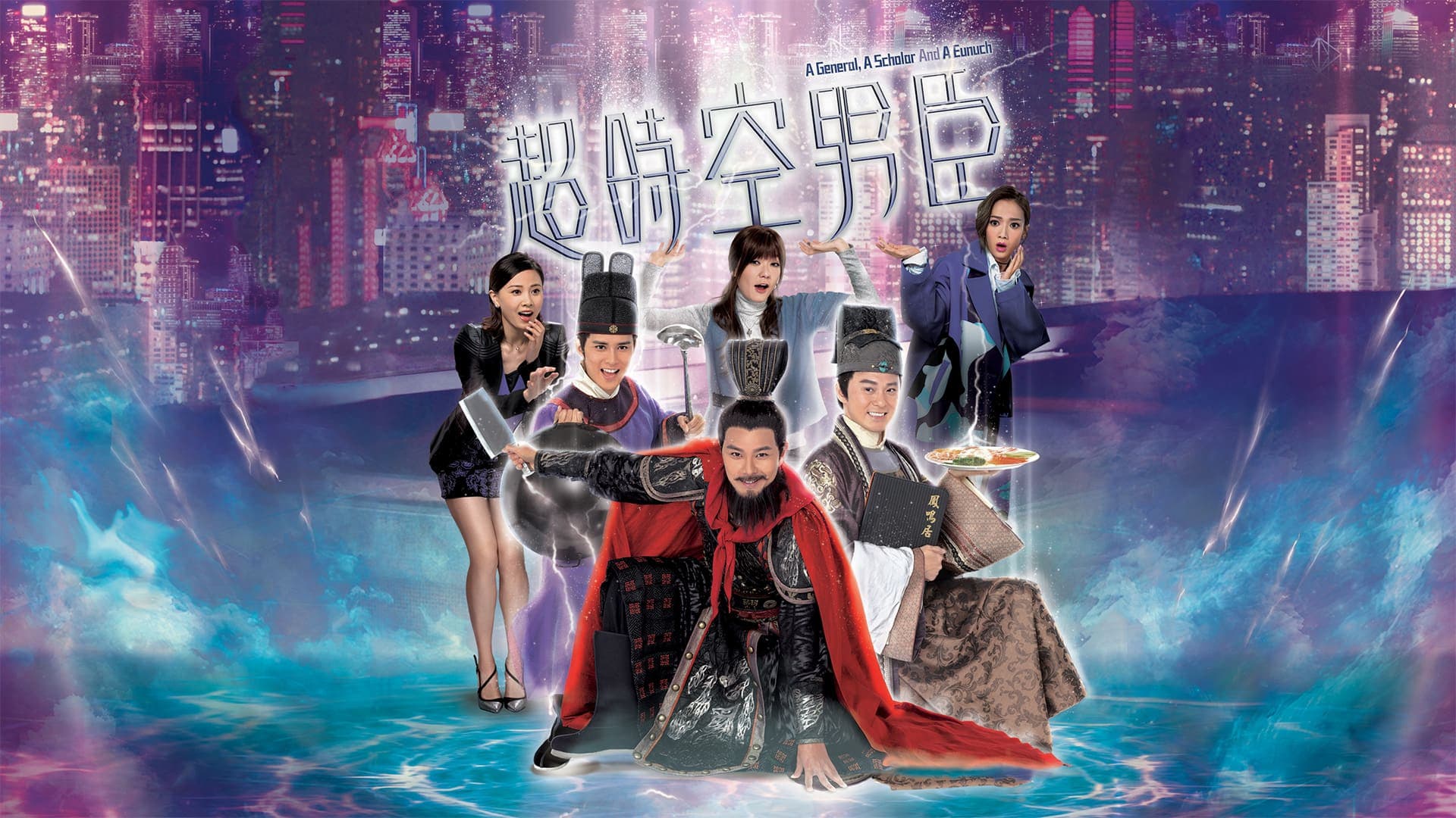 Nam Thần Xuyên Thời Gian Nam Thần Xuyên Thời Gian