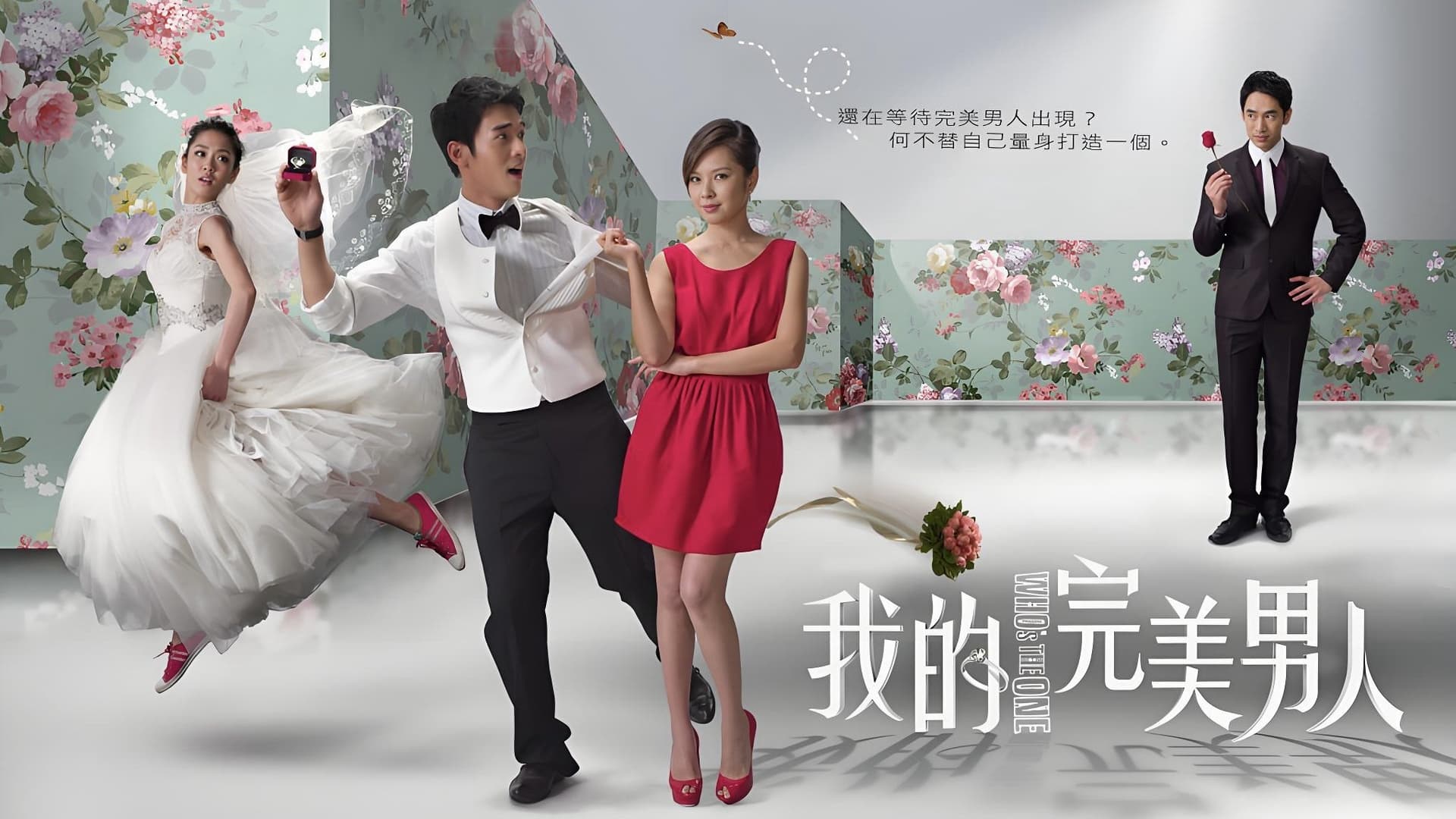 Người Đàn Ông Hoàn Mỹ Người Đàn Ông Hoàn Mỹ