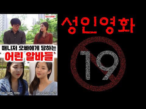 Những Nữ Sinh Đại Học Xinh Đẹp Bị Bắt Nạt Ở Chổ Làm Thêm Những Nữ Sinh Đại Học Xinh Đẹp Bị Bắt Nạt Ở Chổ Làm Thêm