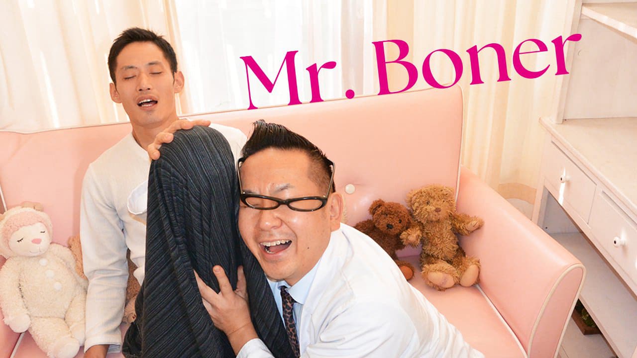 Ông Boner Ông Boner