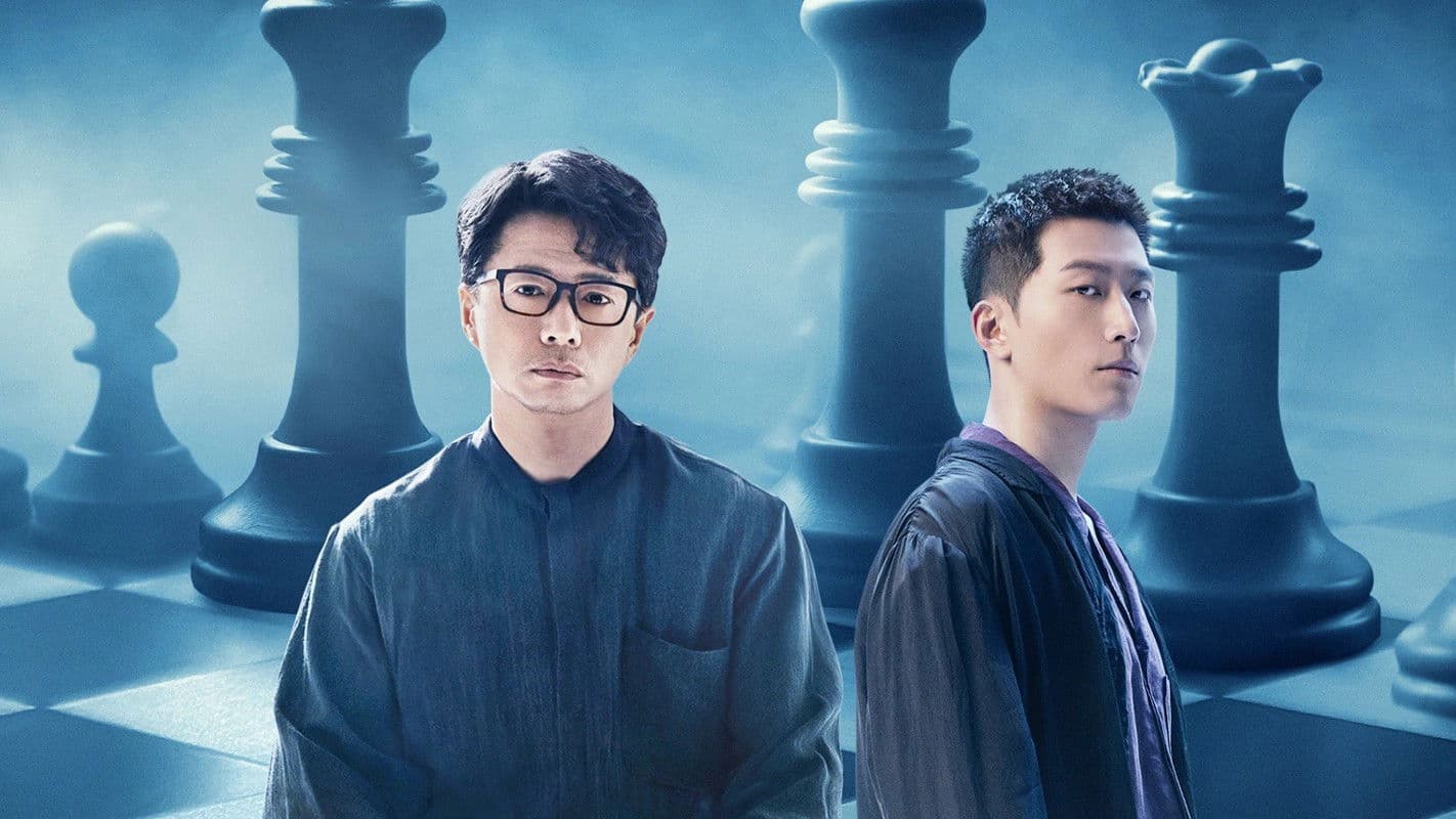 Siêu Cảm Mê Cung Siêu Cảm Mê Cung