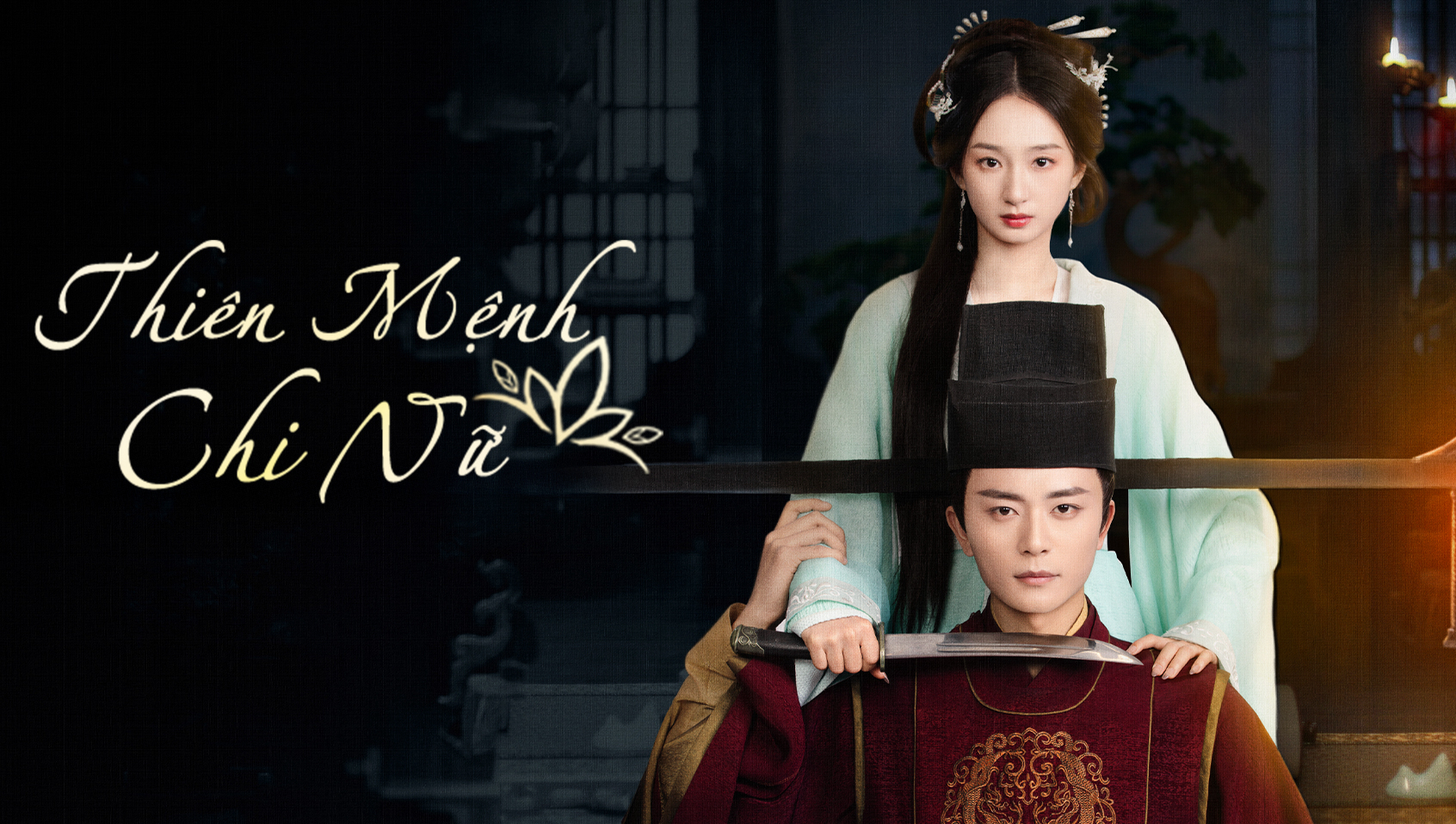 Thiên Mệnh Chi Nữ Thiên Mệnh Chi Nữ