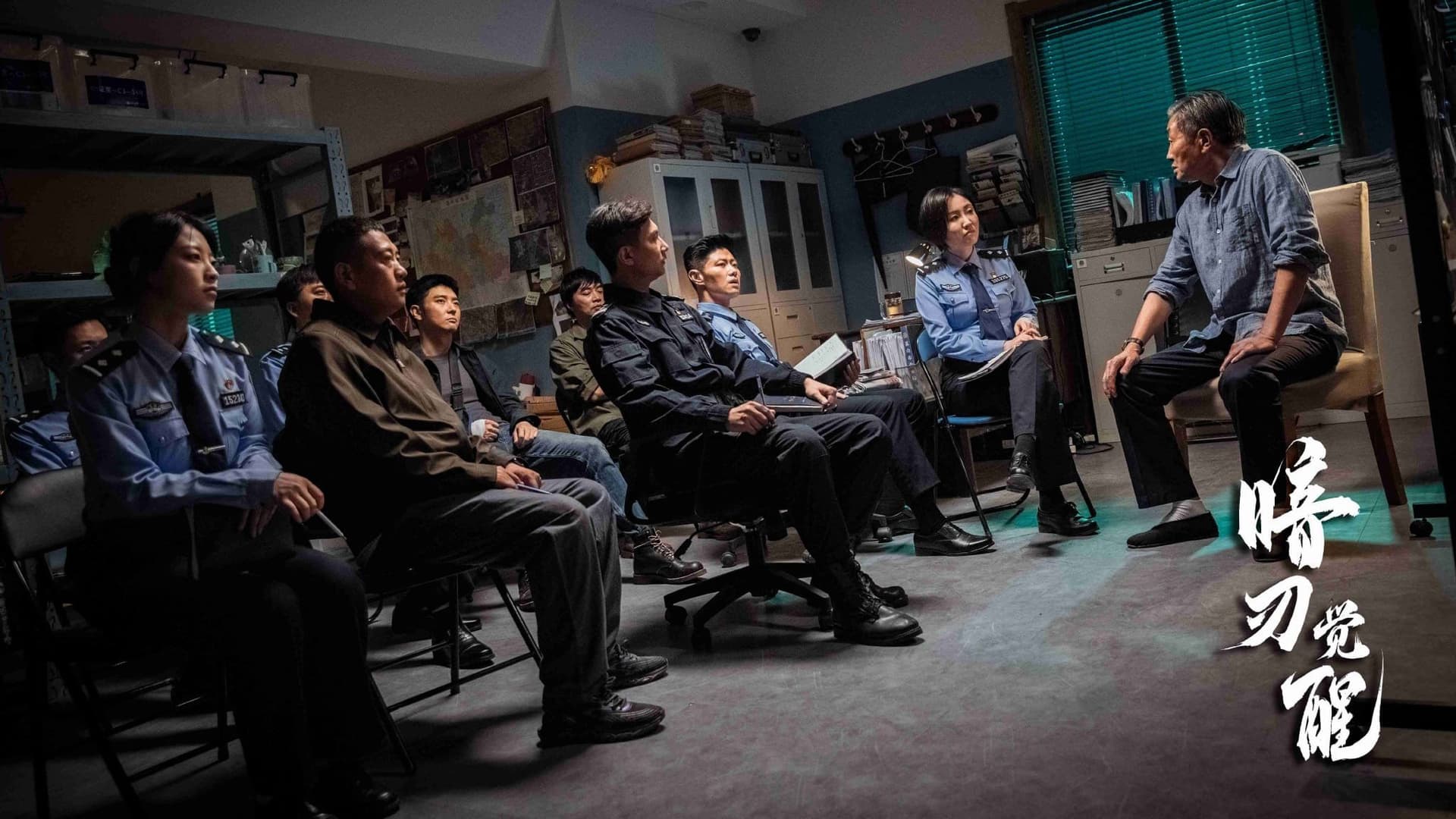 Thức Tỉnh Thức Tỉnh